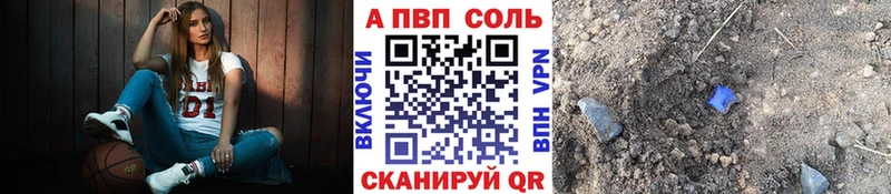 А ПВП крисы CK  Купить  Карпинск 