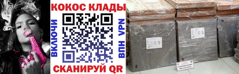 Купить  Карпинск  Кокаин Боливия 