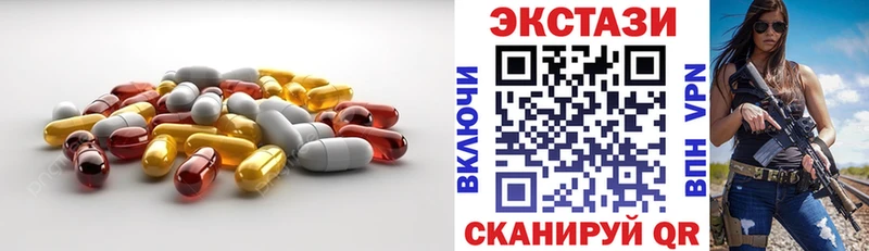 Купить  Карпинск  Экстази ешки 