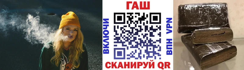 ГАШИШ Premium  Купить закладки  Карпинск 