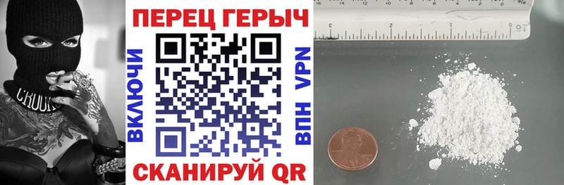 ГЕРОИН белый  Купить закладки  Карпинск 