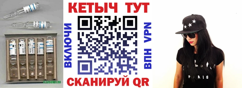 КЕТАМИН VHQ  Купить закладки  Карпинск 
