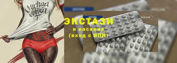 ECSTASY Володарск