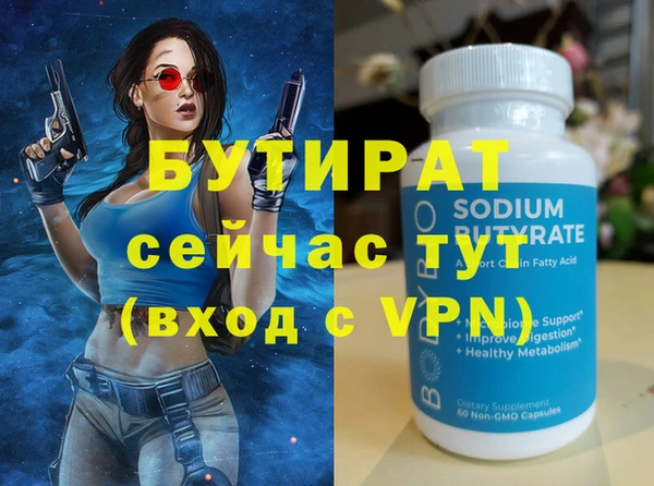 прущая мука Волоколамск