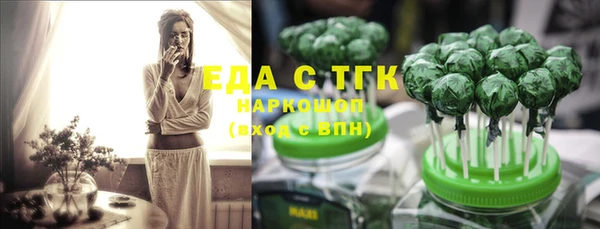 винт Верхний Тагил