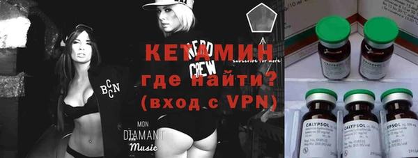 винт Волосово