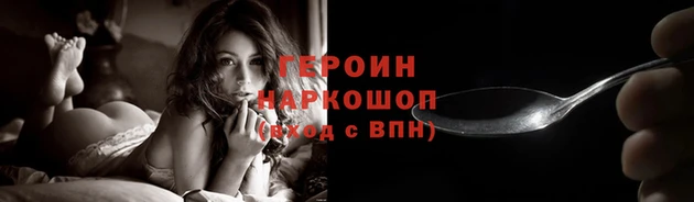 гашик Верея