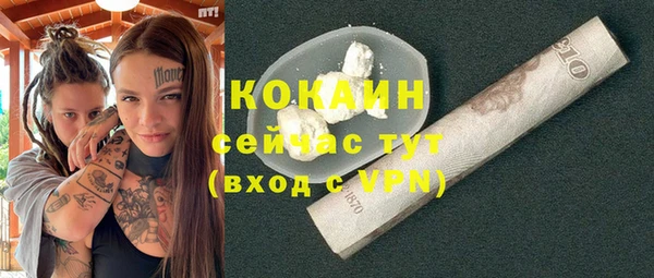 MDMA Premium VHQ Верхнеуральск