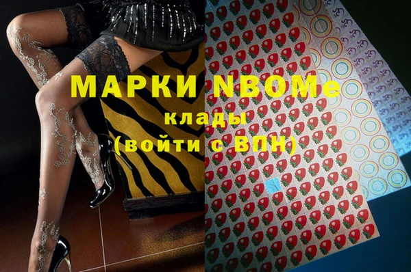 винт Волосово