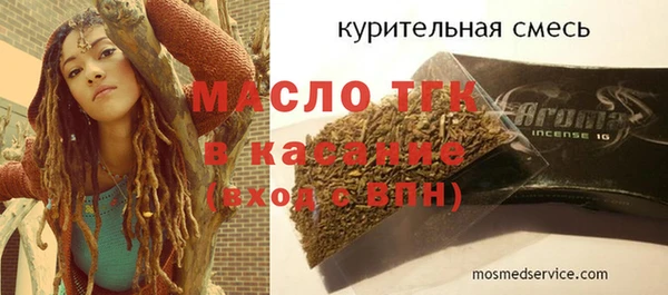 ECSTASY Володарск