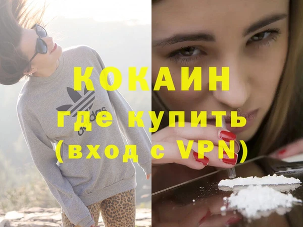 ECSTASY Володарск