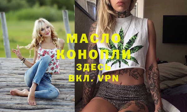 прущая мука Волоколамск
