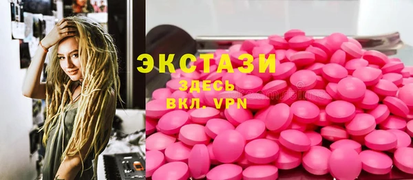 прущая мука Волоколамск