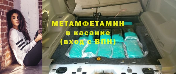 MDMA Premium VHQ Верхнеуральск
