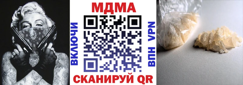МДМА crystal  Купить закладки  Карпинск 