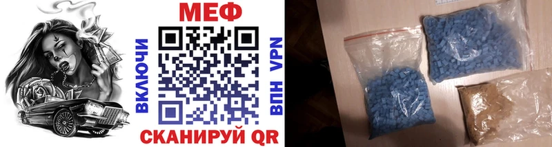 МЕФ mephedrone  Купить где  Карпинск 