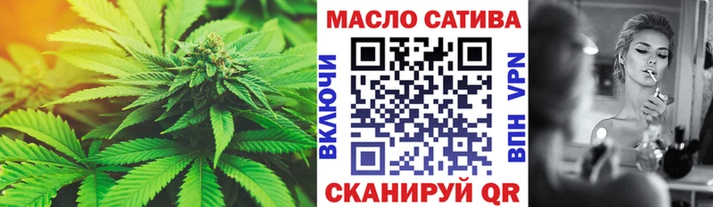 ТГК Wax Карпинск